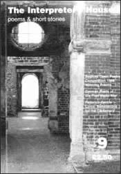 The Intepreter's House 9 - front cover