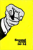 Second Aeon issue 14 front cover