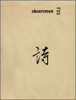Shearsman 6 - Cover Page