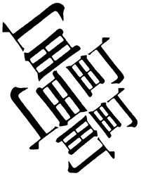 shutaro mukai - town